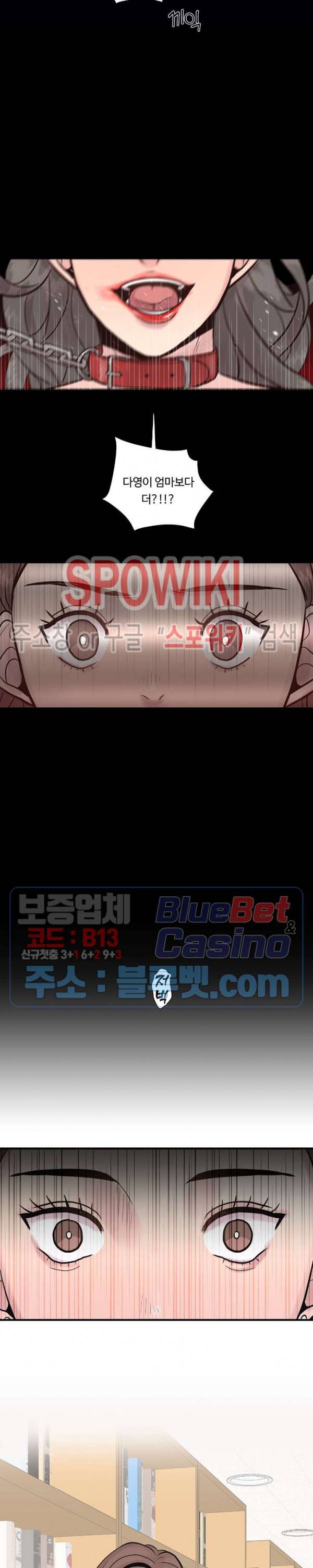 화기 3화 21