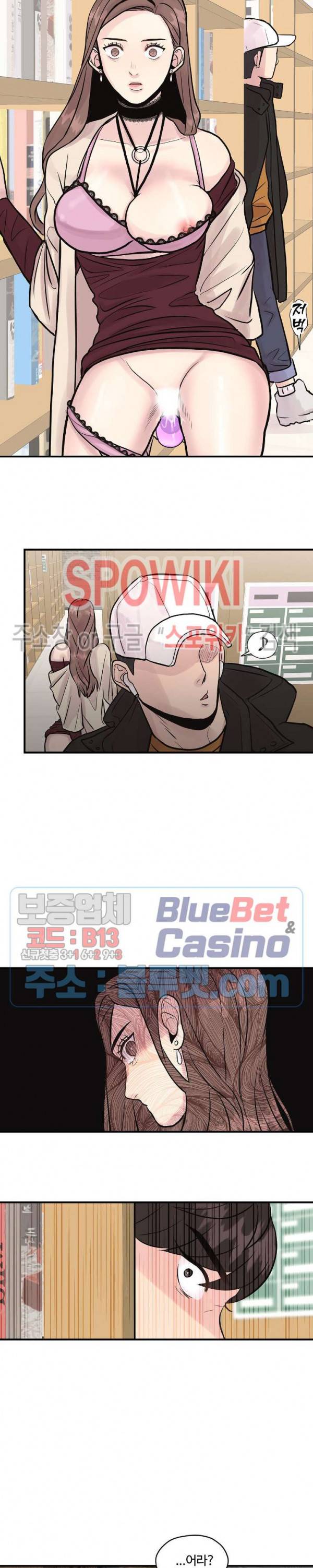 화기 3화 22