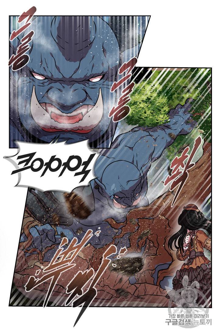 마왕의 딸로 태어났습니다 19화 5
