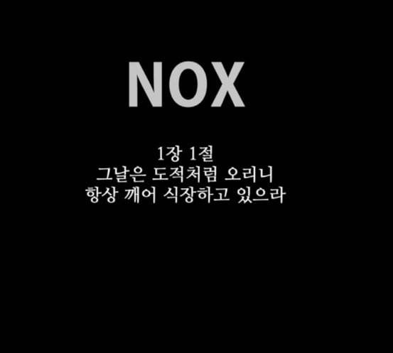 갓 오브 하이스쿨 465화 1