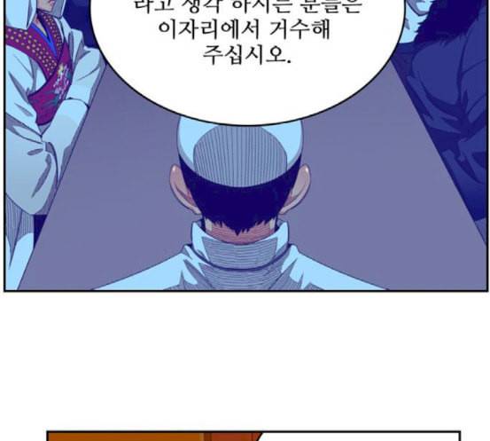 갓 오브 하이스쿨 465화 32