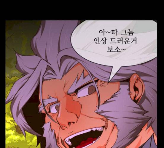 갓 오브 하이스쿨 465화 41