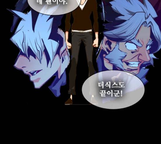 갓 오브 하이스쿨 465화 45