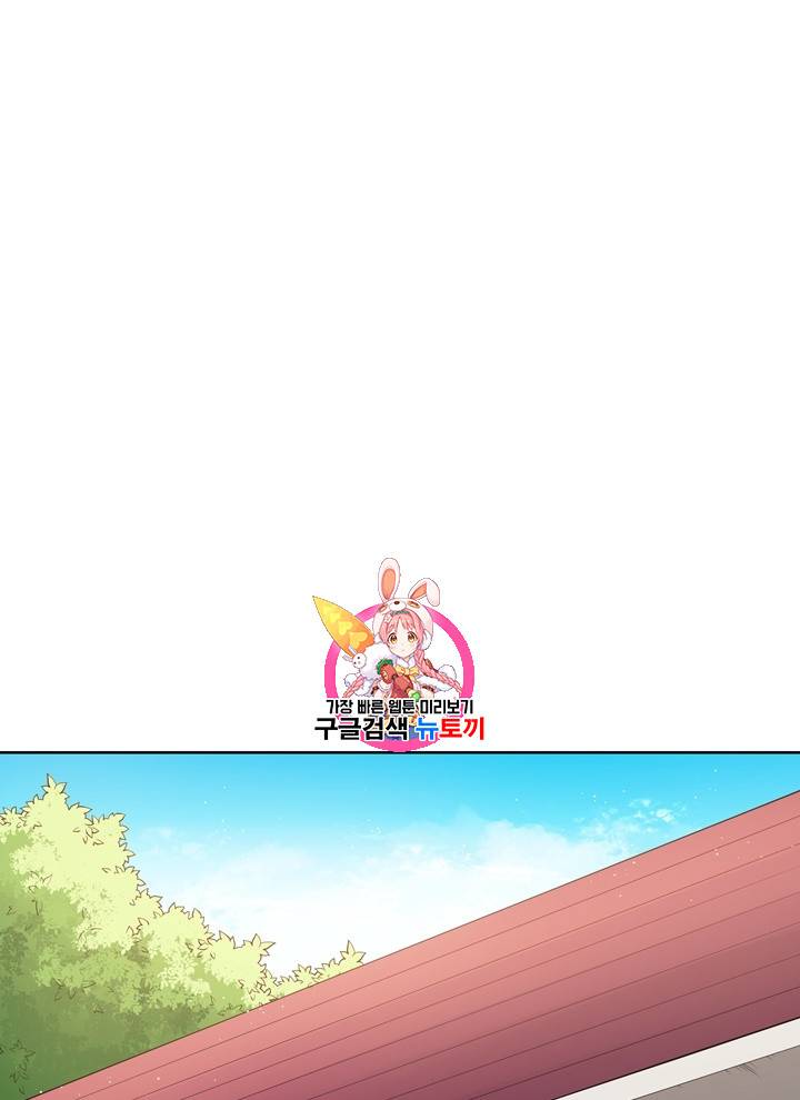마존현세강림기 48화 1