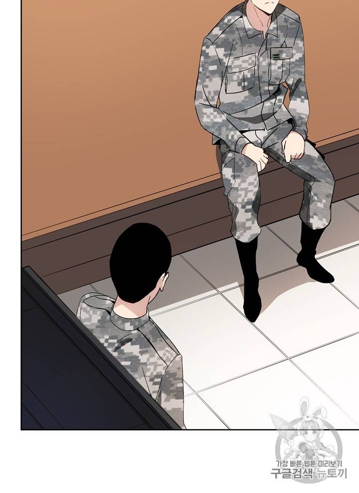 마존현세강림기 48화 5