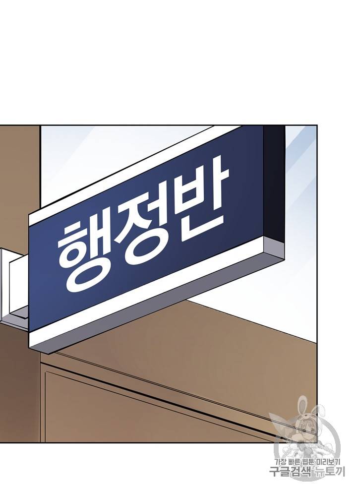 마존현세강림기 48화 10