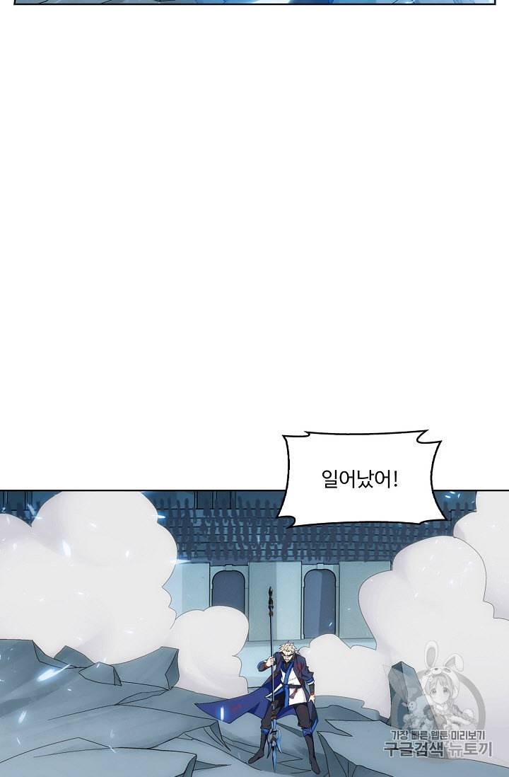 투파창궁 225화 6