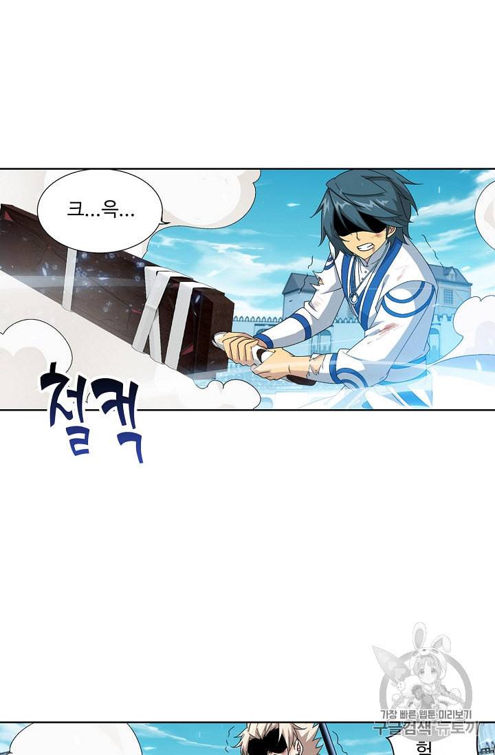 투파창궁 225화 11