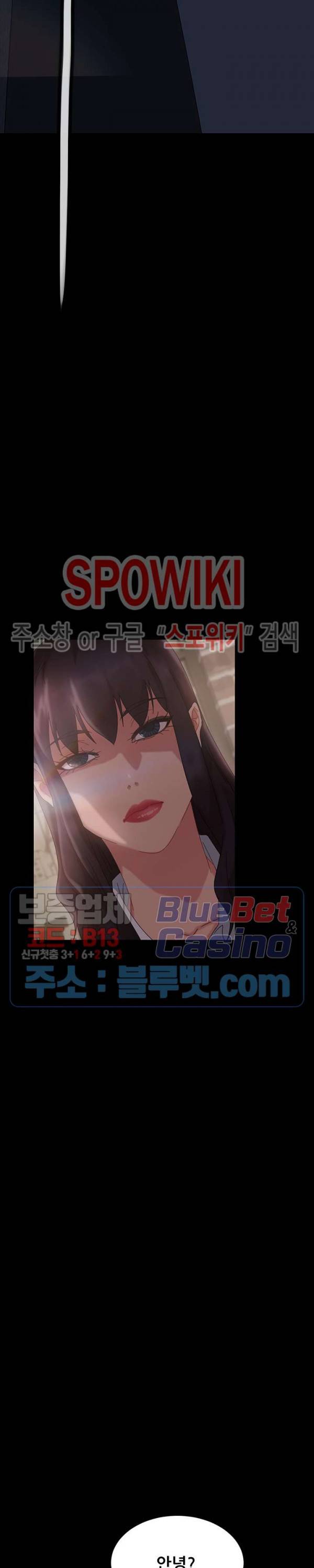 김씨 24화 2