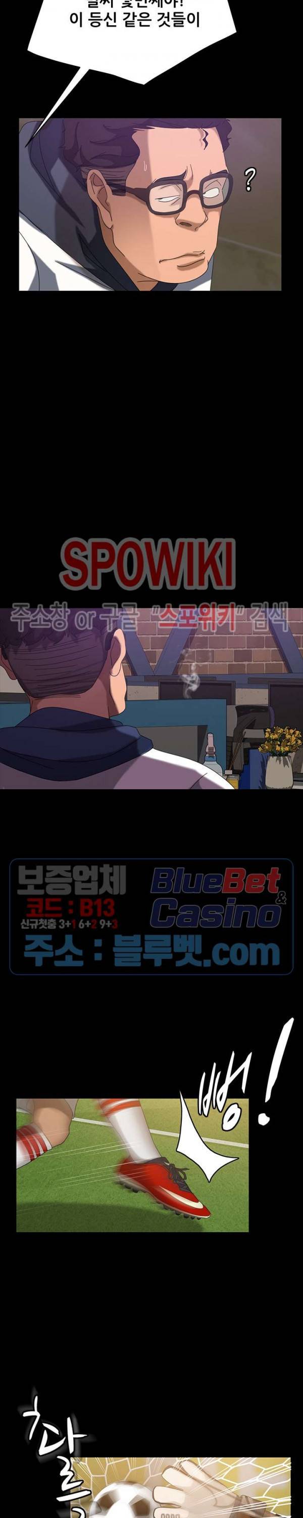 김씨 24화 6