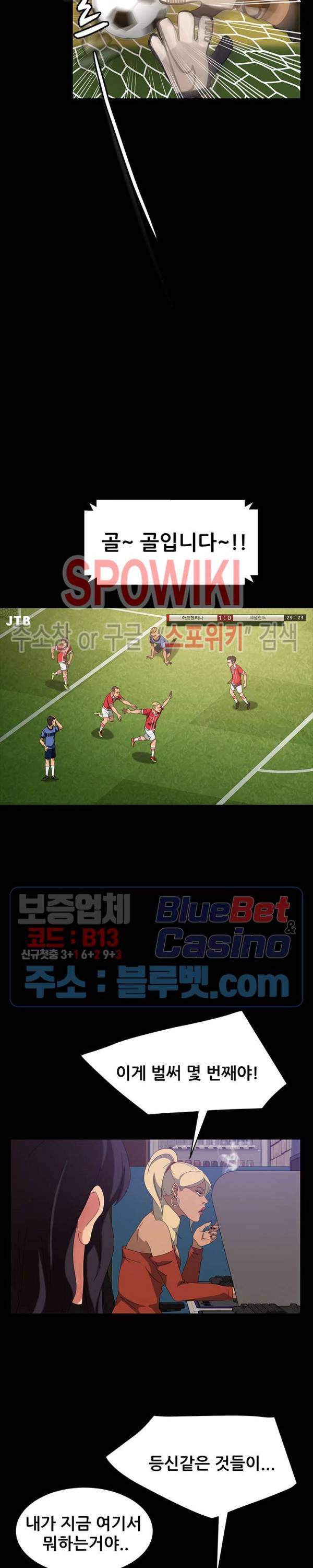 김씨 24화 7