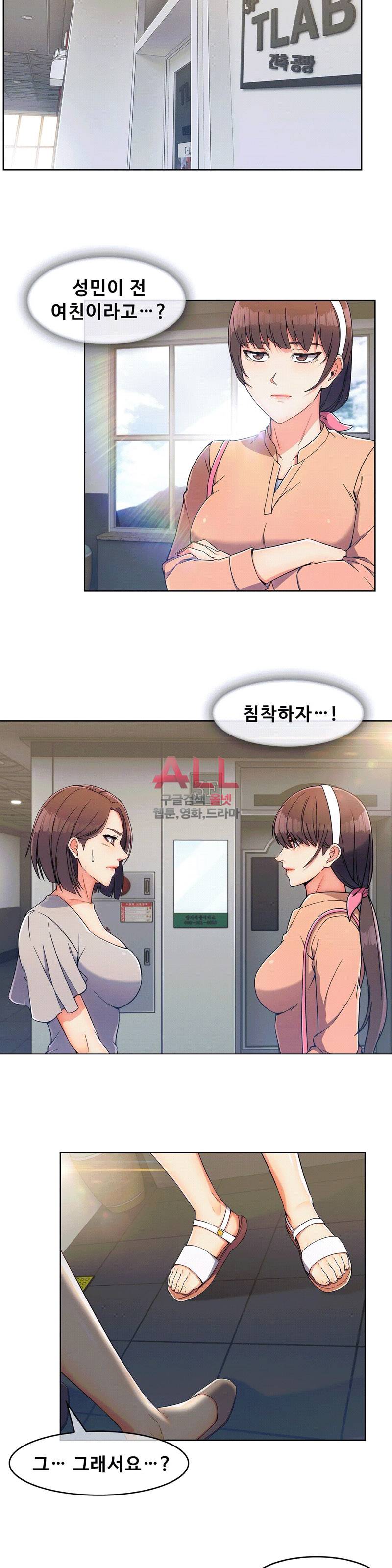 상아 103화 2