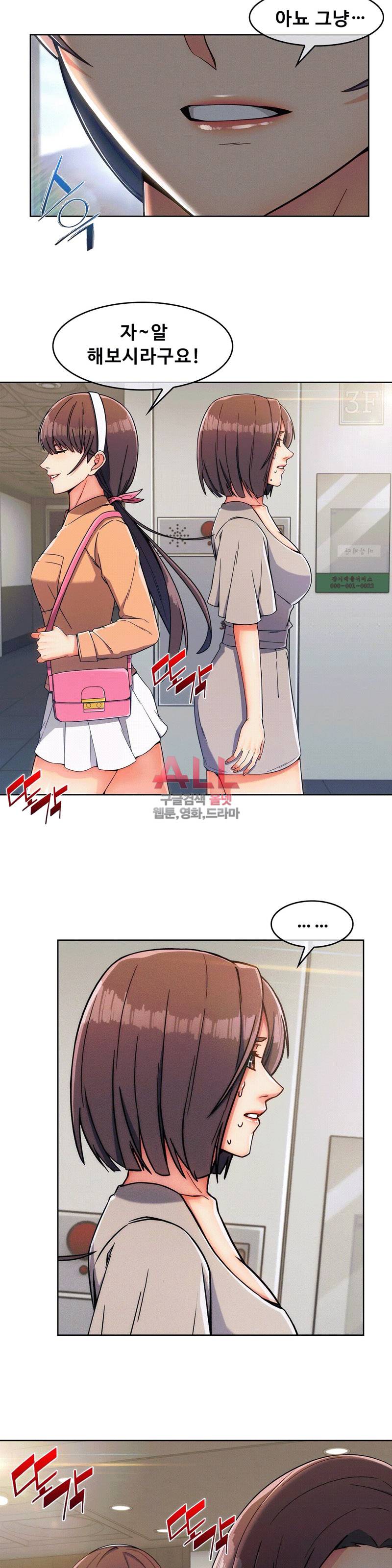 상아 103화 3