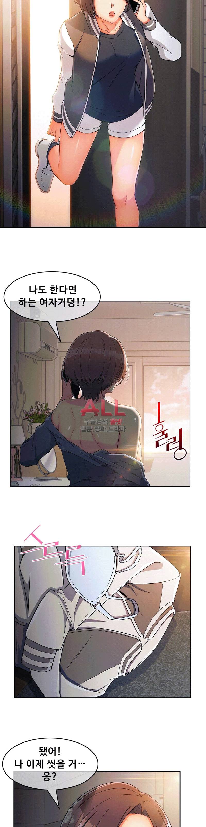 상아 103화 5