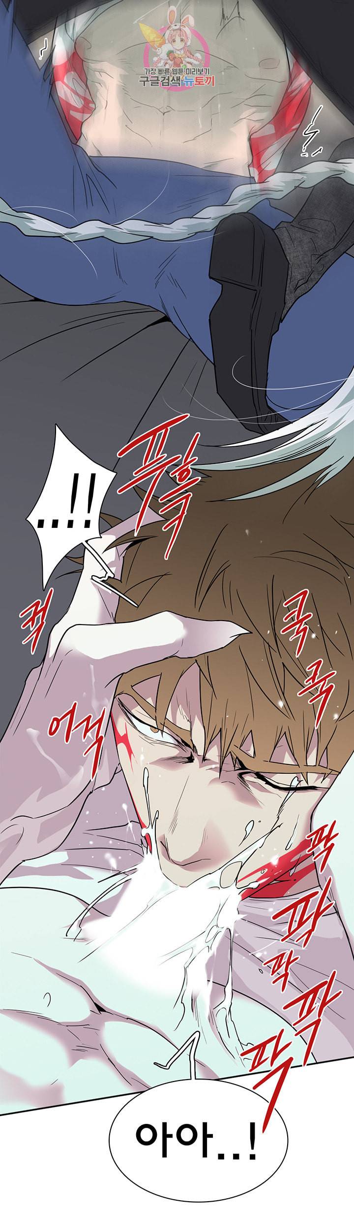 디어 도어 DEAR DOOR 74화 6