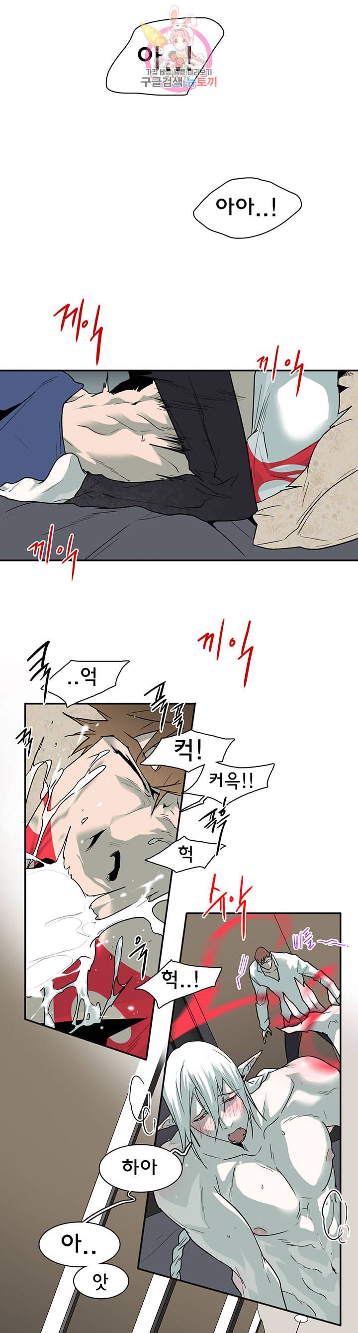 디어 도어 DEAR DOOR 74화 10