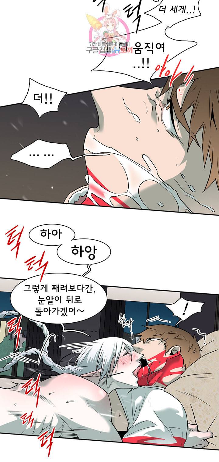 디어 도어 DEAR DOOR 74화 14