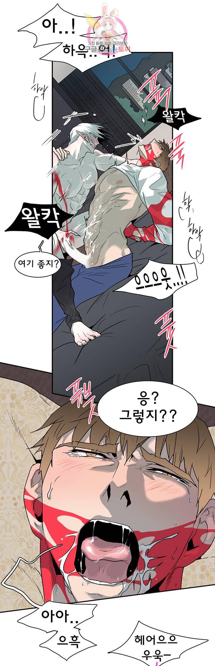디어 도어 DEAR DOOR 74화 17