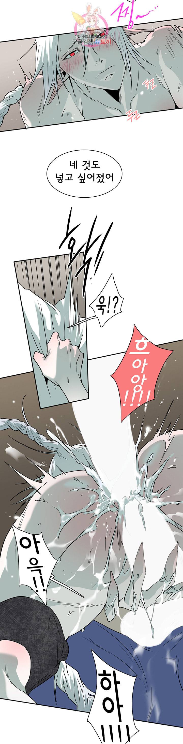 디어 도어 DEAR DOOR 74화 18