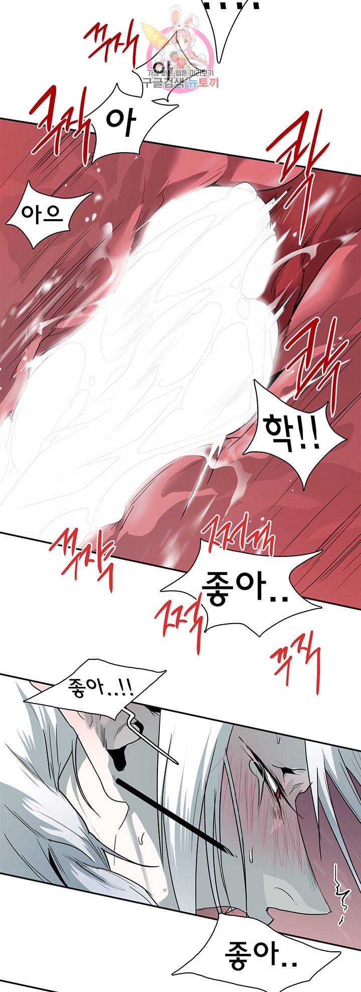 디어 도어 DEAR DOOR 74화 19