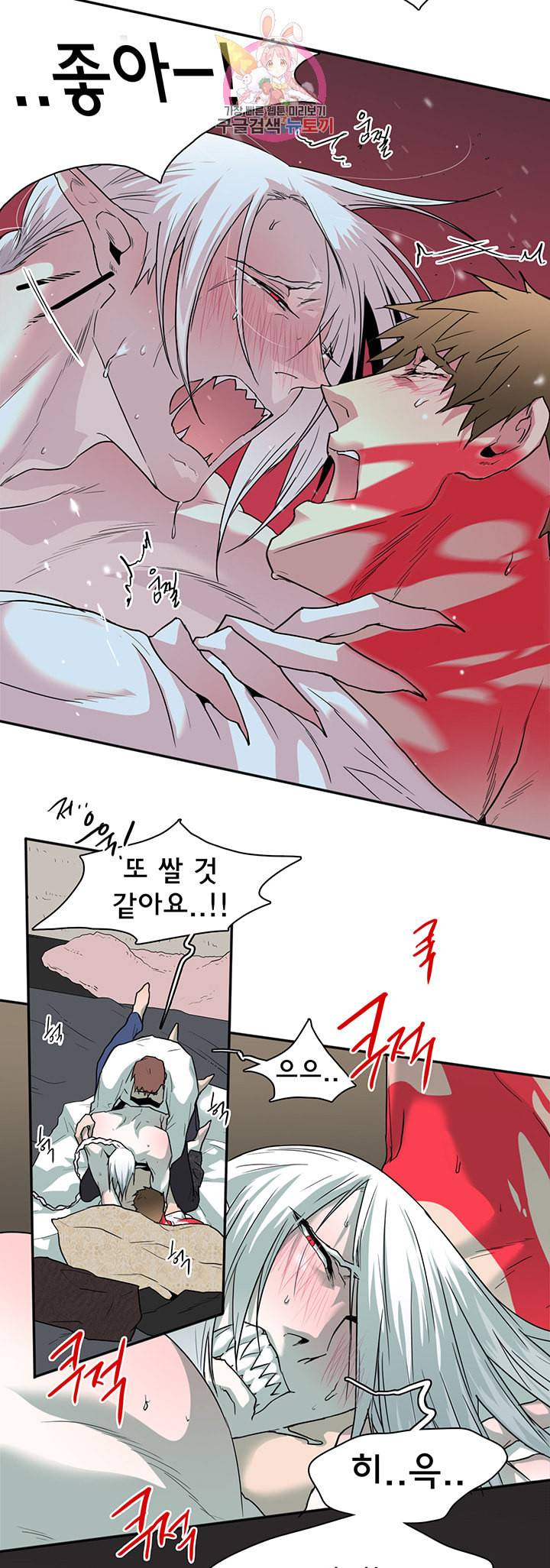 디어 도어 DEAR DOOR 74화 20