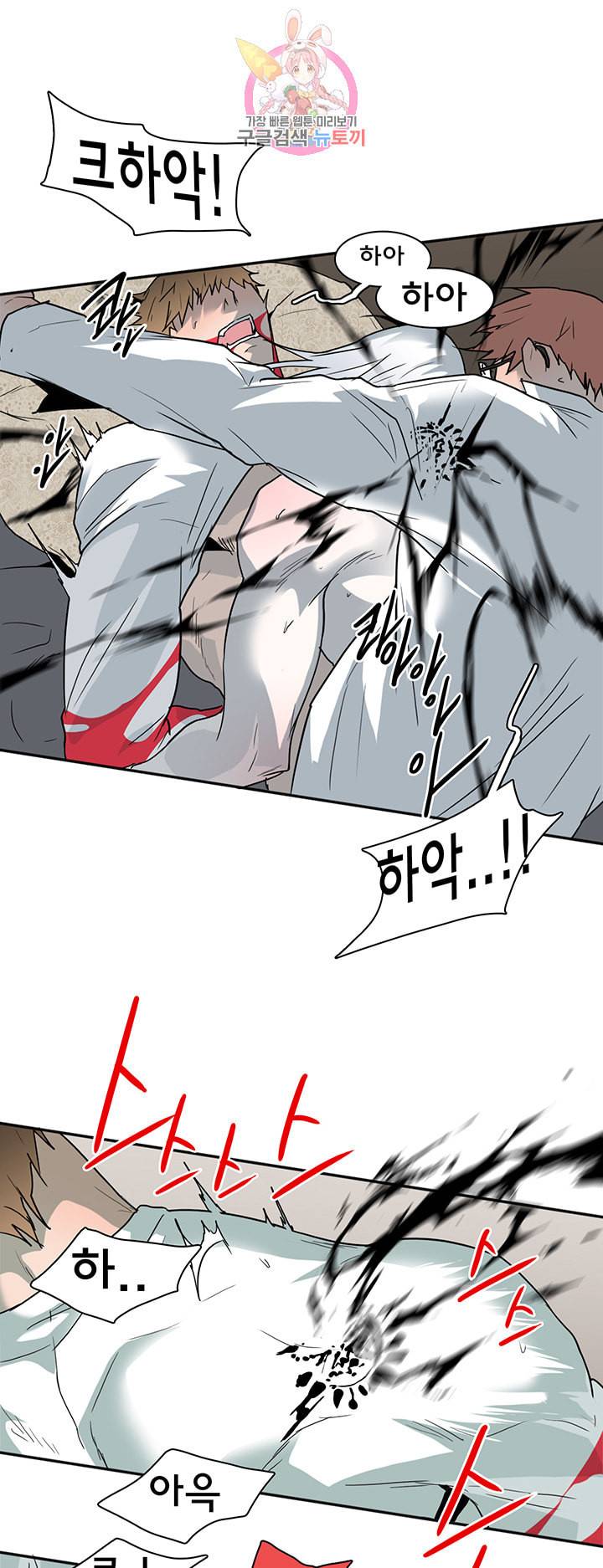 디어 도어 DEAR DOOR 74화 23