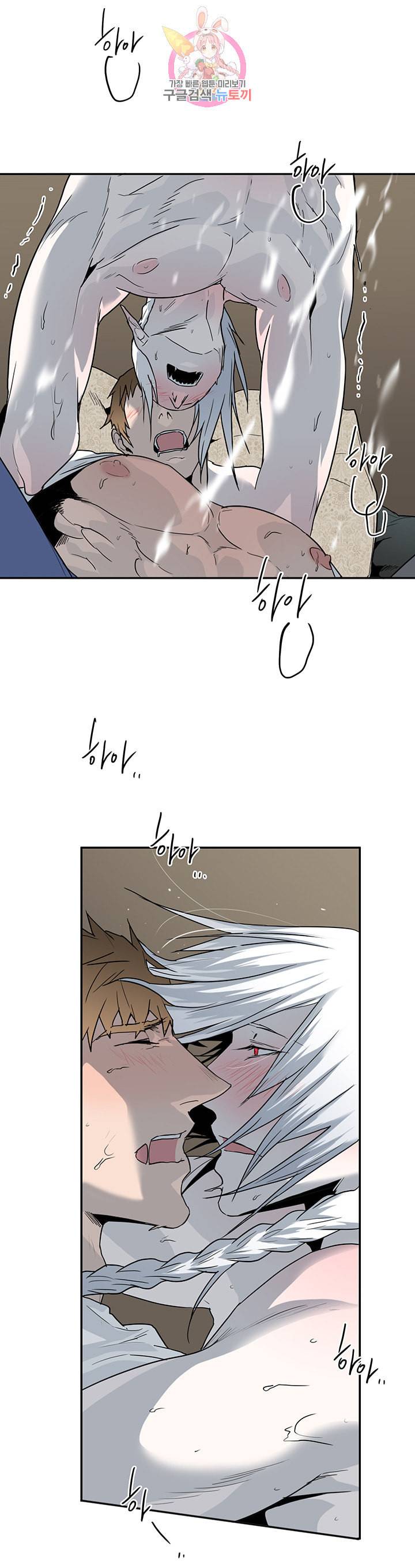 디어 도어 DEAR DOOR 74화 26