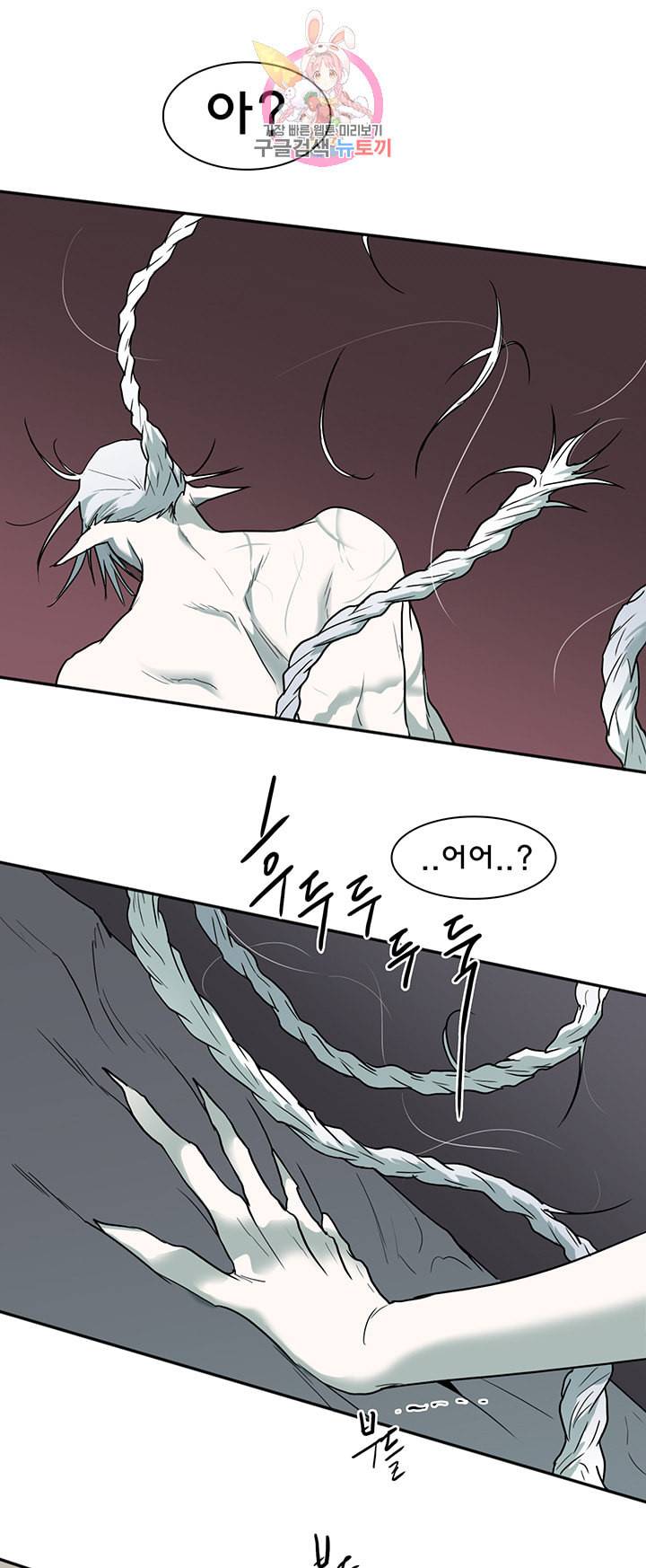 디어 도어 DEAR DOOR 74화 32
