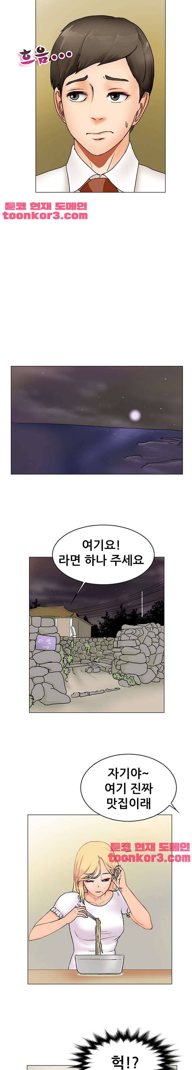 뜨겁게 해도 되쿠광 12화 2