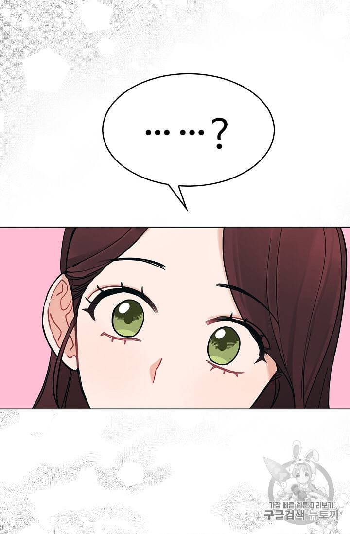 일진에게 찍혔을 때 23화 9