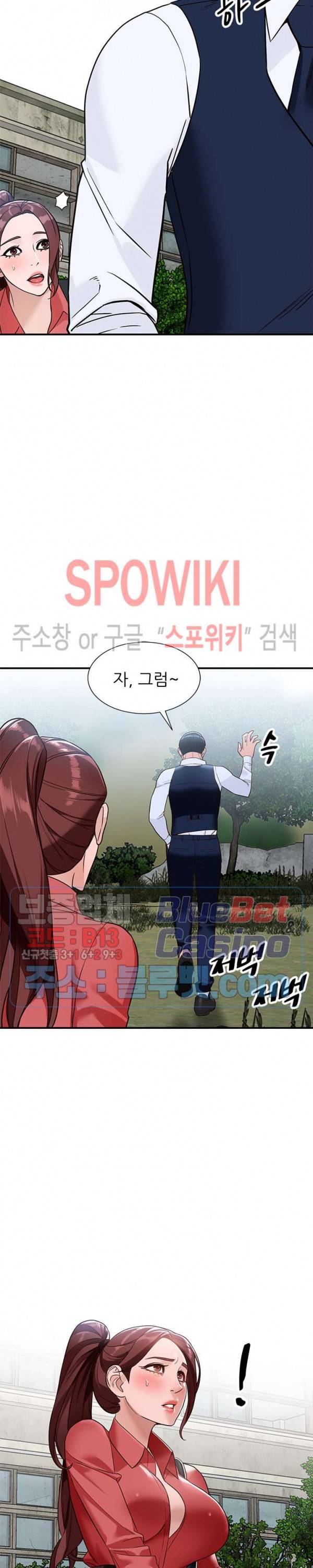 별장 하녀들 50화 6
