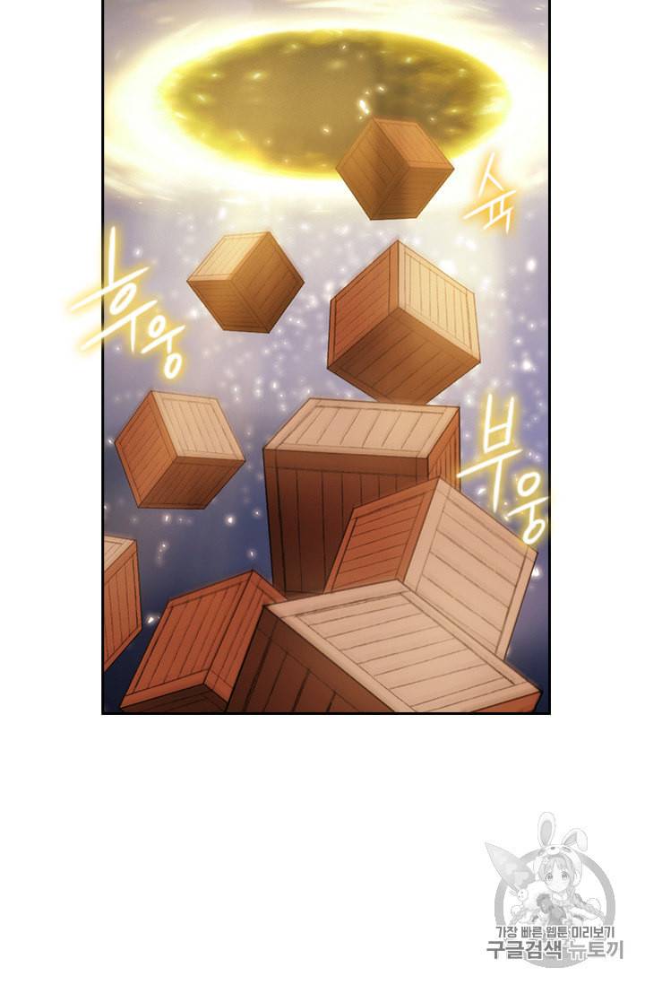 아도니스 134화 14