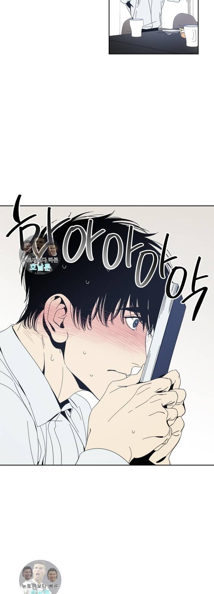 검은 거울 9화 5