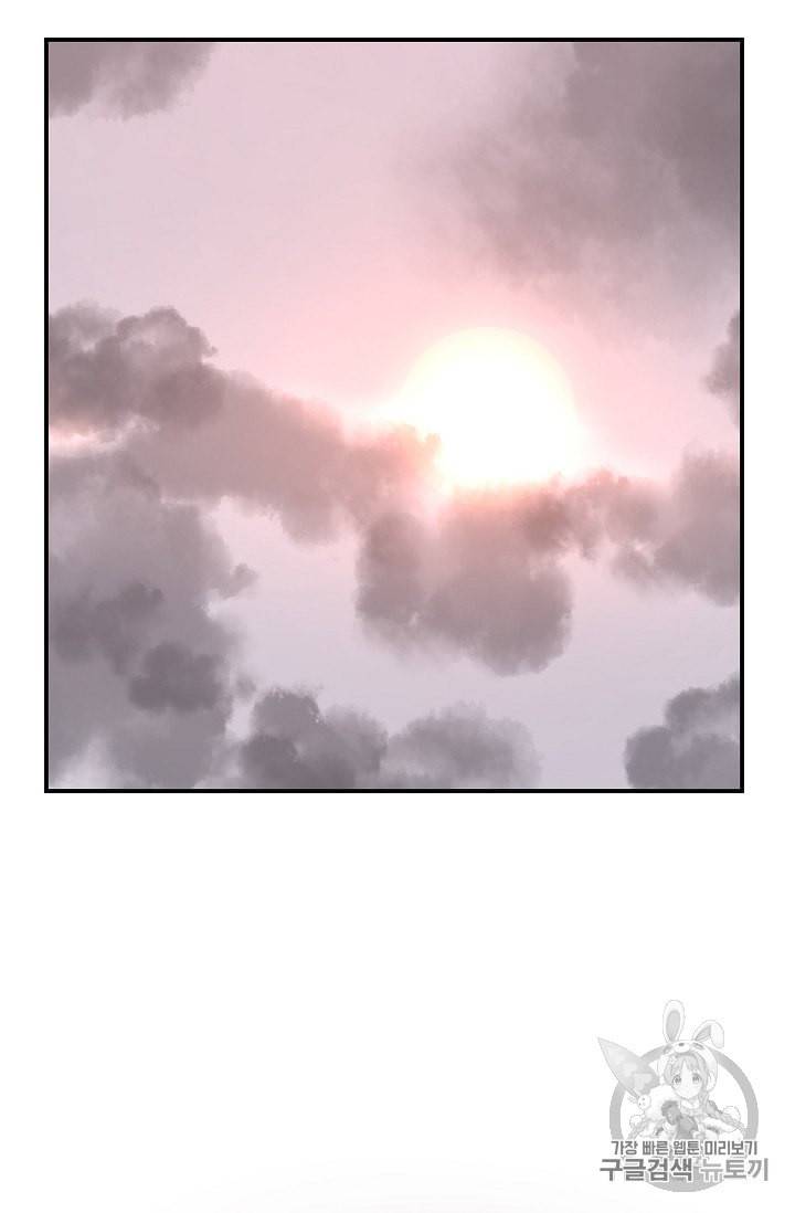 불사무적 78화 61