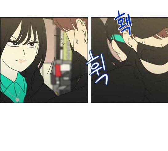 연애혁명 301화 믿음의 연장선 7