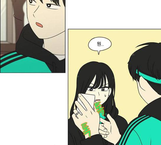 연애혁명 301화 믿음의 연장선 11
