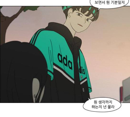 연애혁명 301화 믿음의 연장선 27