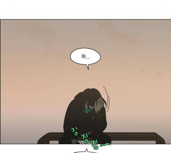 연애혁명 301화 믿음의 연장선 38