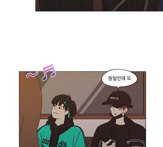 연애혁명 301화 믿음의 연장선 43