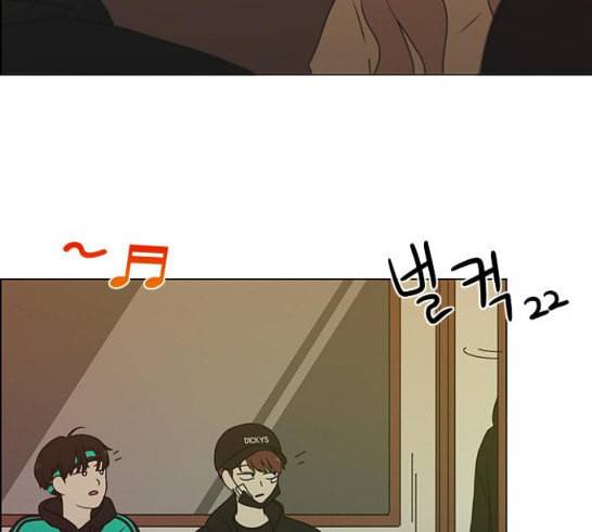 연애혁명 301화 믿음의 연장선 45
