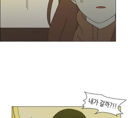 연애혁명 301화 믿음의 연장선 62