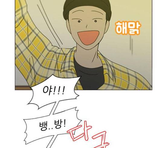 연애혁명 301화 믿음의 연장선 63