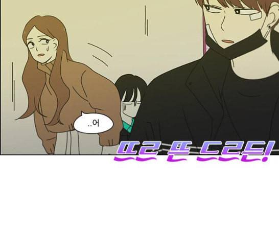 연애혁명 301화 믿음의 연장선 66
