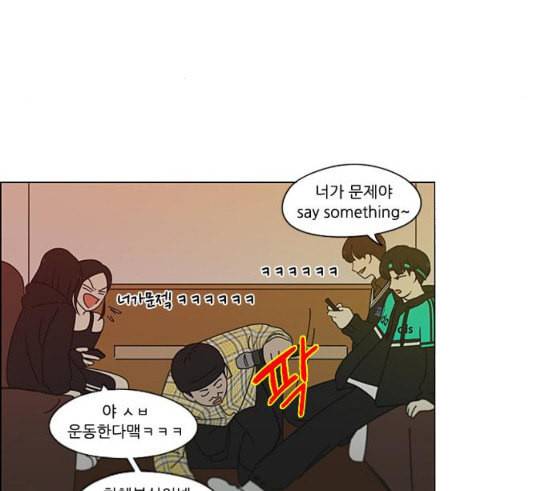 연애혁명 301화 믿음의 연장선 69