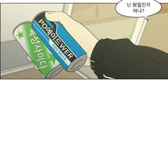 연애혁명 301화 믿음의 연장선 71