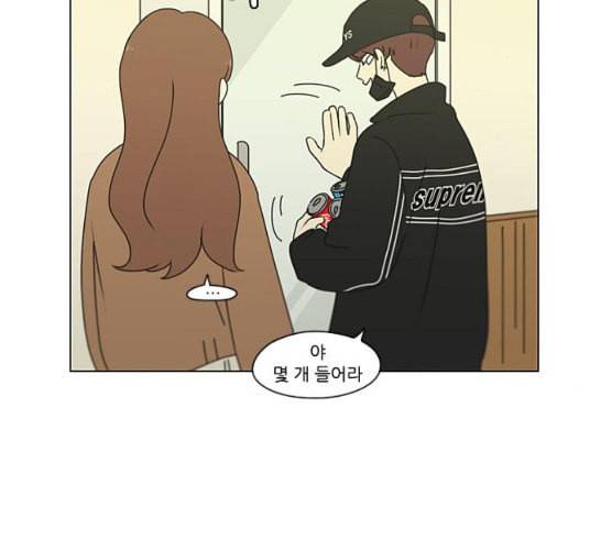 연애혁명 301화 믿음의 연장선 75