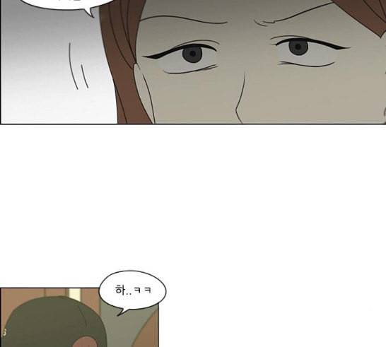 연애혁명 301화 믿음의 연장선 91