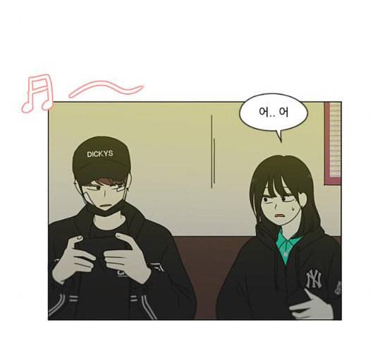 연애혁명 301화 믿음의 연장선 99