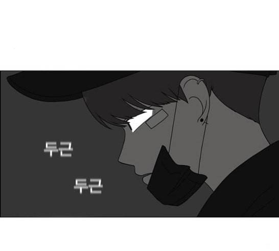 연애혁명 301화 믿음의 연장선 102