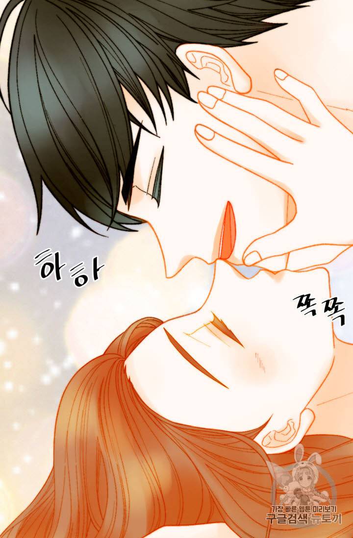 이미테이션 외전 50화 6